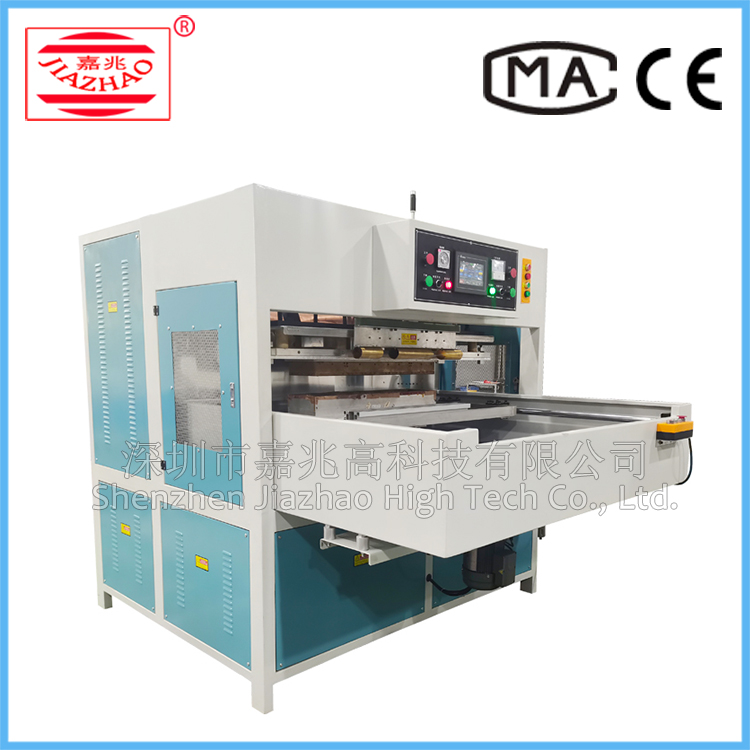 前后滑臺(tái)推盤式高周波機(jī)